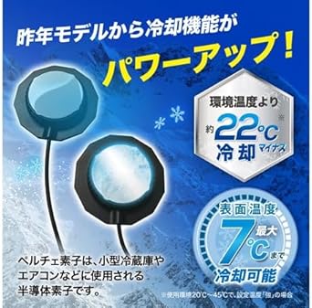 IZPV-SET II クールベスト ブラック L Amazon.co.jp: [リンクサス] ベスト ペルチェベスト IZPV-SETII